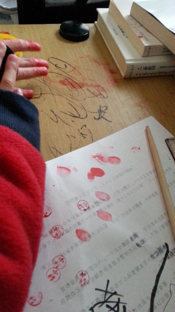 20150121a