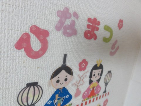 20150221a