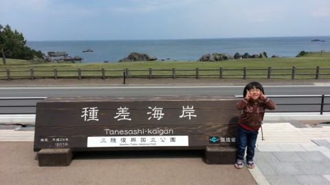 20150522p