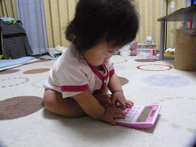 0614a.JPG