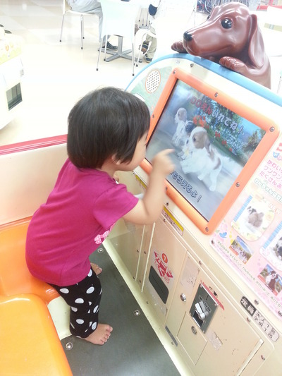 20130625_s.jpg