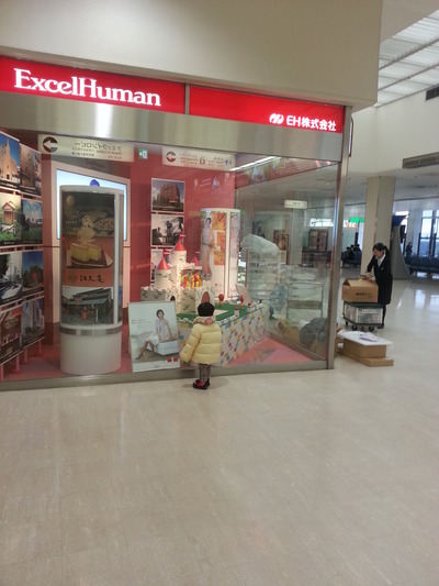 20140108a.jpg