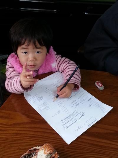 20140123g.jpg