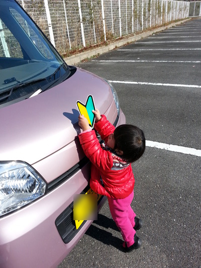 20140127f.jpg