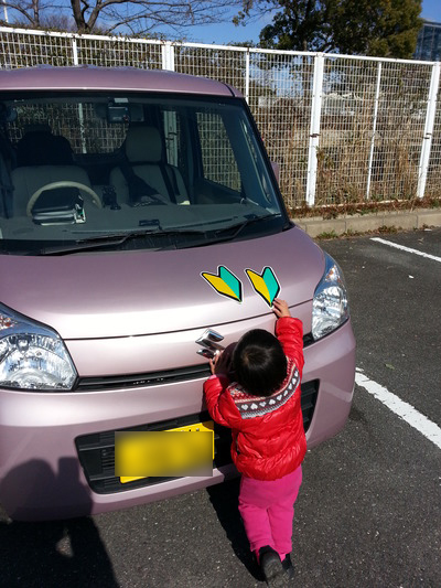 20140127h.jpg
