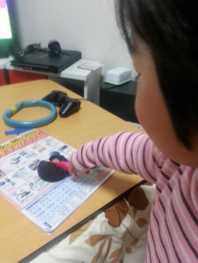 20140305b.jpg