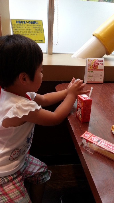 20140708b.jpg