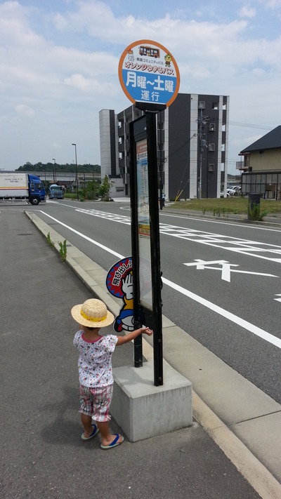 20140717d.jpg