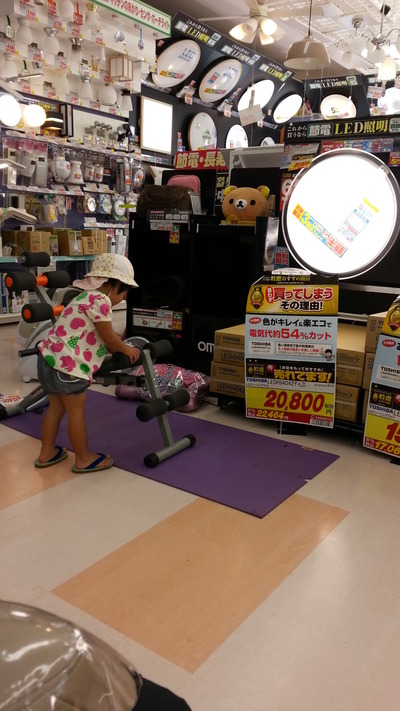 20140721c.jpg