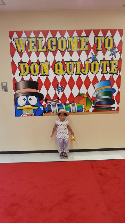 20140730a.jpg