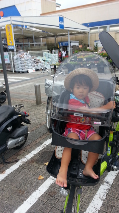 20140804_170749.jpg