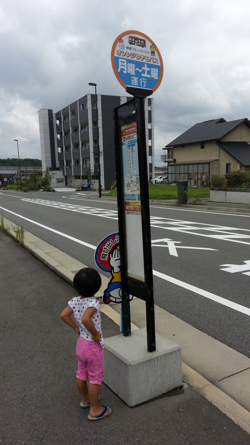 20140812b.jpg