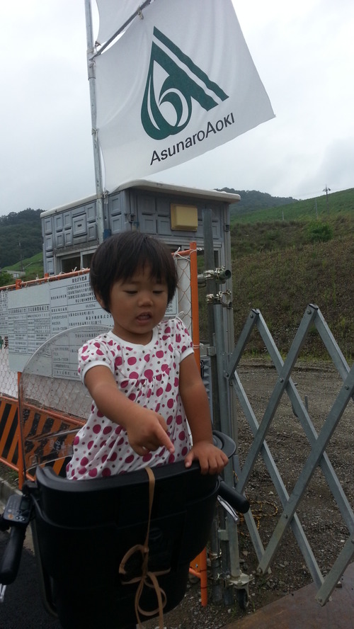 20140816e.jpg