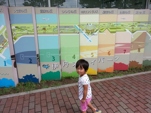 20140825b.jpg