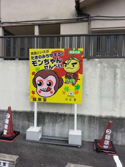 20140919l.jpg