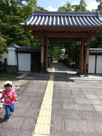 20141001l.jpg