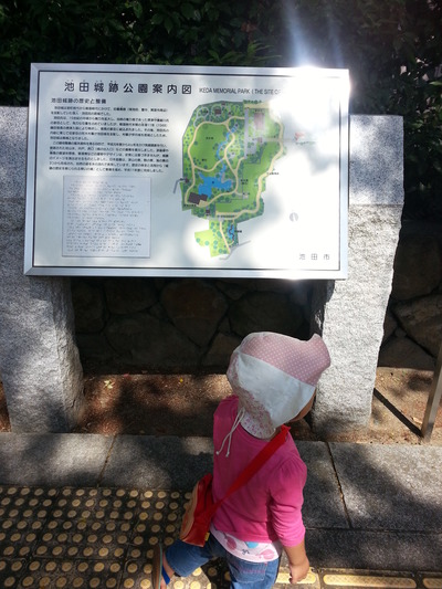 20141001m.jpg