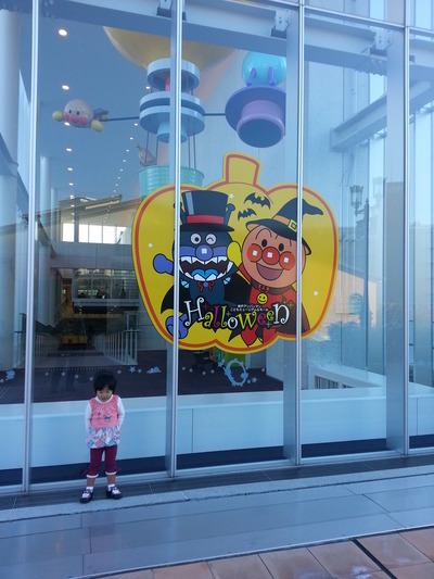 20141030a.jpg