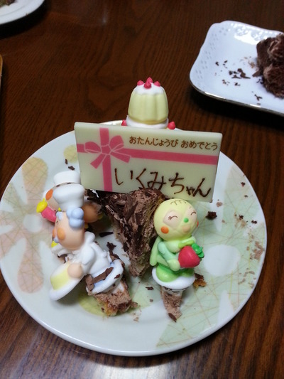 20141206g.jpg