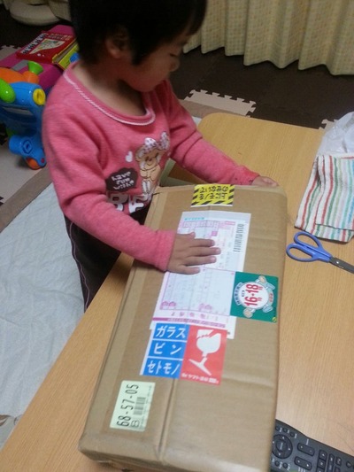 20141209d.jpg