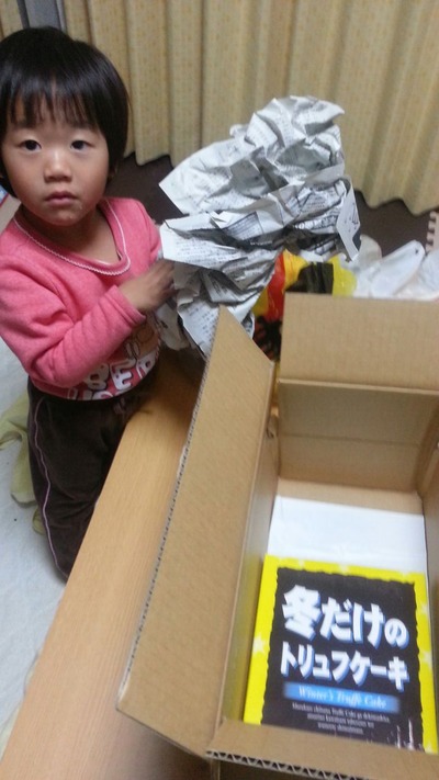 20141209h.jpg