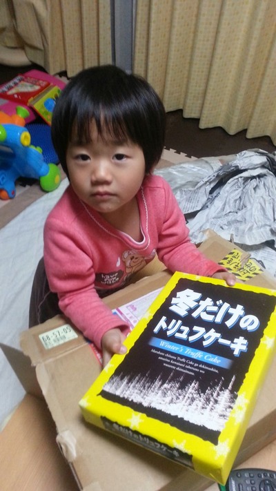 20141209o.jpg