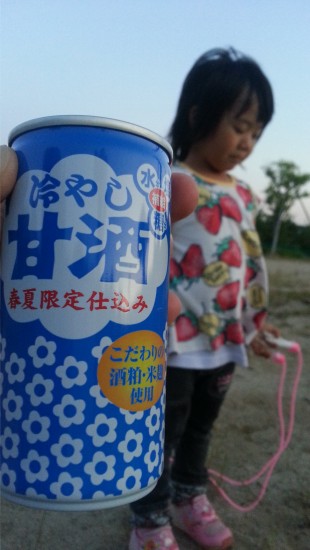 20160602a